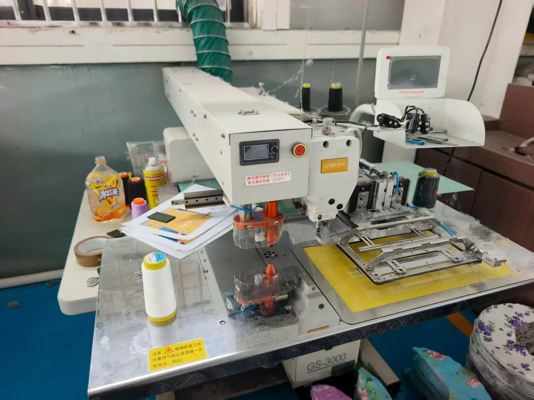 Production Equipment